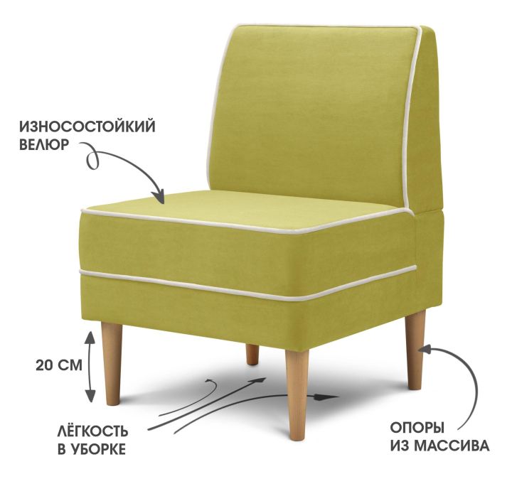 Диван отдыха Сити 600, Горчичный