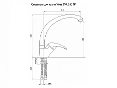Смеситель для кухни 210/240