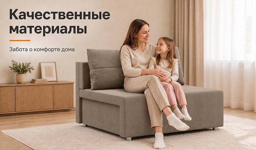 Прямой диван Милли, Коричневый