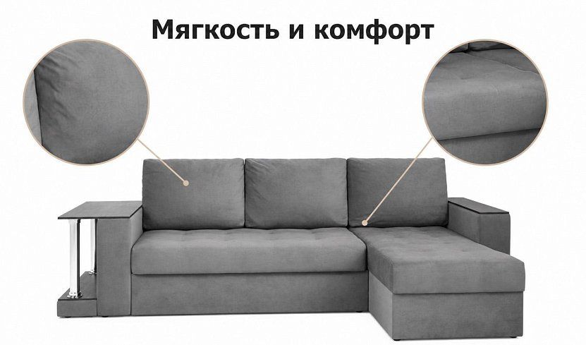 Угловой диван Атланта лайт евро, Серый
