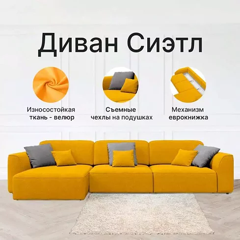 Угловой диван Сиэтл, Зеленый