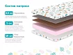 Матрас Димакс Детский, Белый
