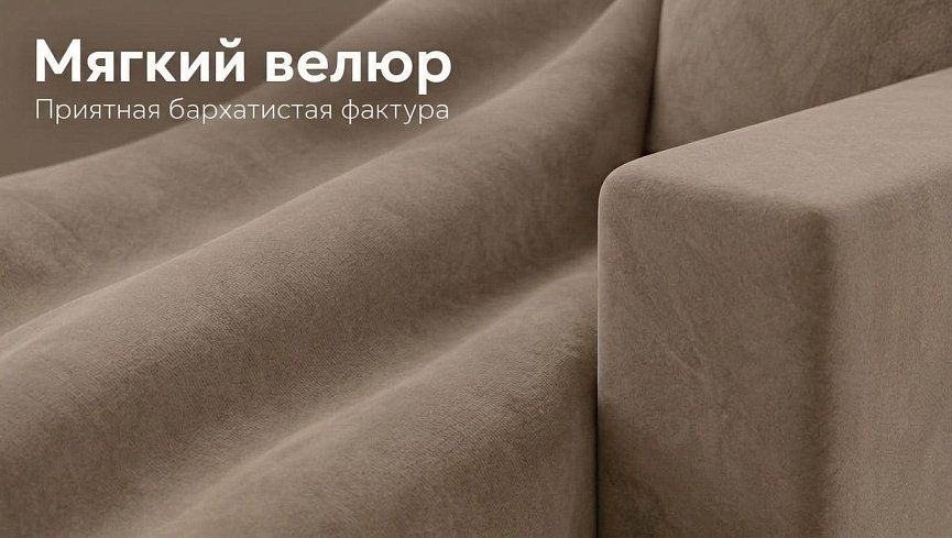 Угловой диван Турин Лайт, Бежевый
