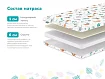 Матрас Димакс Детский, Белый