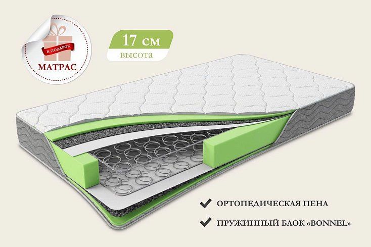 Кровать (матрас в подарок) Лайф, Серый