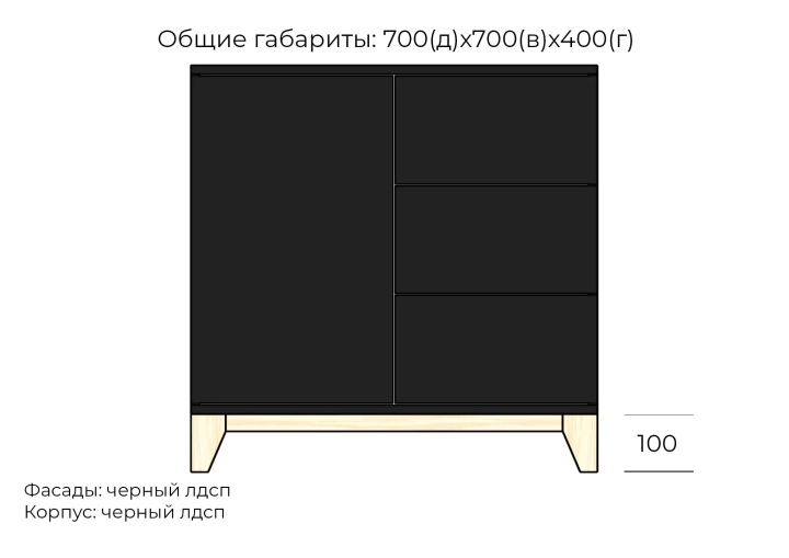 Комод Хелен дизайн 02, Черный