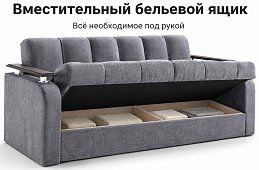 Прямой диван Престиж Книжка Серый