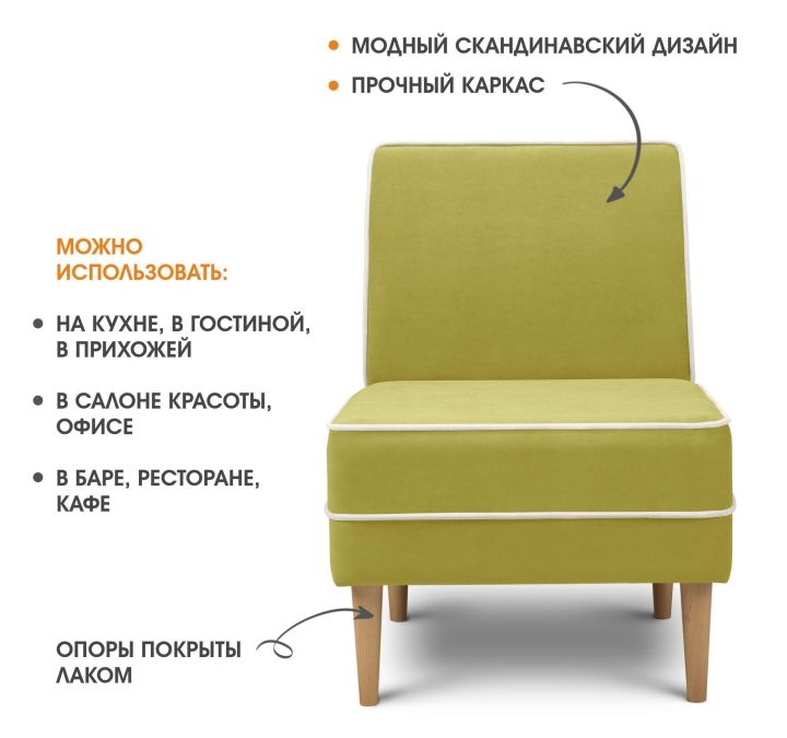 Диван отдыха Сити 600, Горчичный