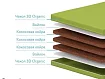 Детский Матрас Дримлайн Бэби Органик браун, Зеленый