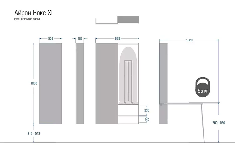 Встроенная гладильная доска Айрон Бокс XL, Бежевый