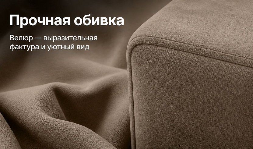 Прямой диван Милли, Коричневый
