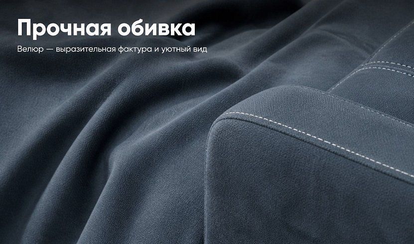 Прямой диван Мира, Серый
