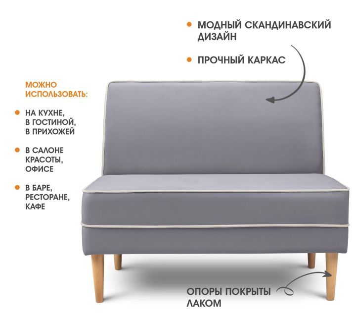Диван отдыха Сити 1000, Светло-серый