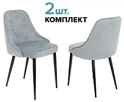 Стул Бюрократ KF-5, 2шт комплект