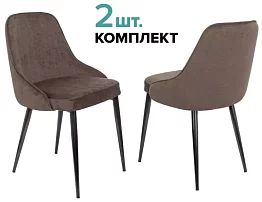 Стул Бюрократ KF-5, 2шт комплект
