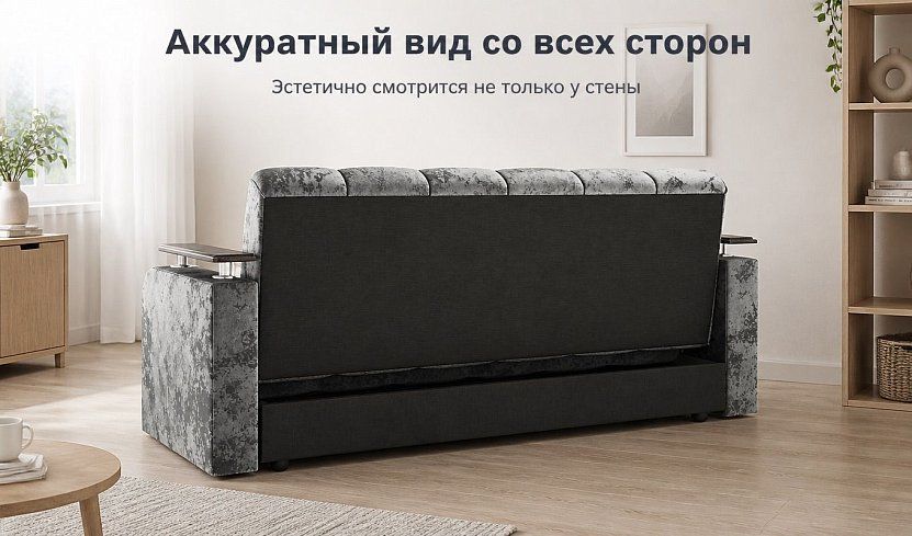 Прямой диван Престиж, Серый