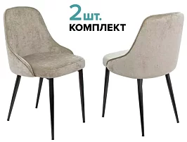 Стул Бюрократ KF-5, 2шт комплект