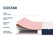 Матрас Димакс Практик, Белый
