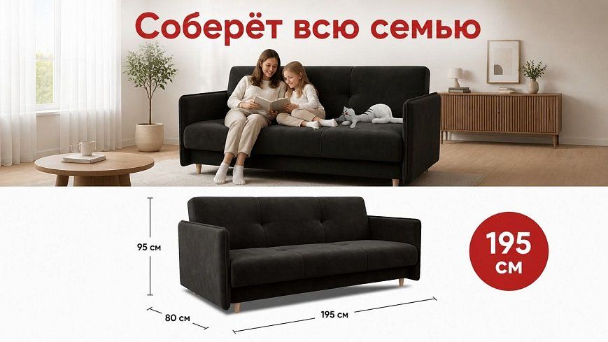 Прямой диван Промто ППУ, Коричневый