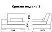 Прямой диван Моника (Монца) Саванна дизайн 1, Бежевый