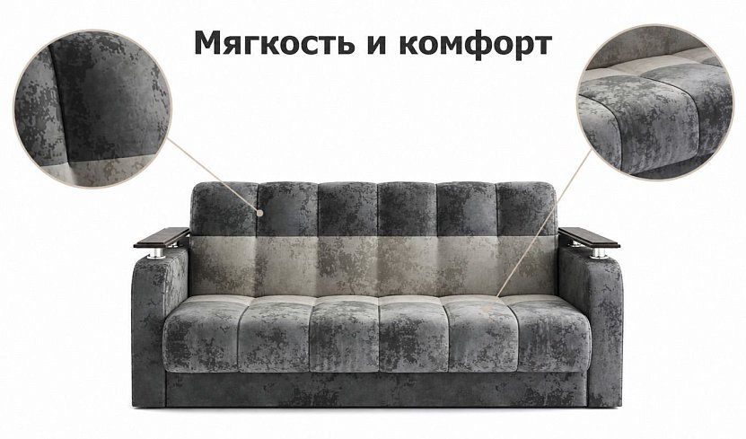 Прямой диван Престиж, Серый