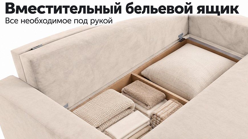 Прямой диван Милли люкс, Бежевый