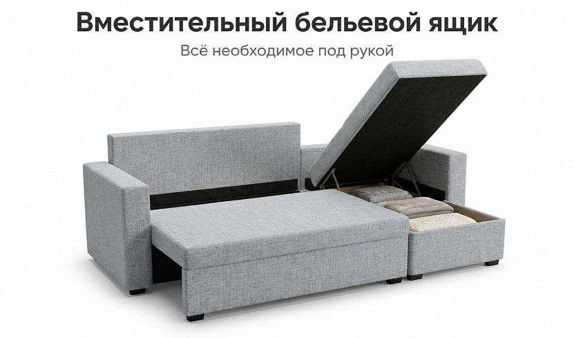 Угловой диван Турин Лайт, Серый