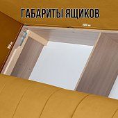 Прямой диван Чилетти Еврокнижка Желтый 