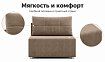 Прямой диван Милли, Коричневый