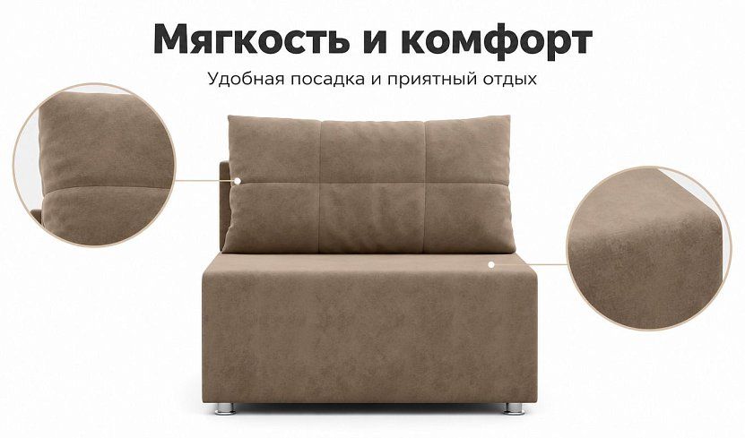 Прямой диван Милли, Коричневый