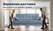 Прямой диван Эрика, Серый
