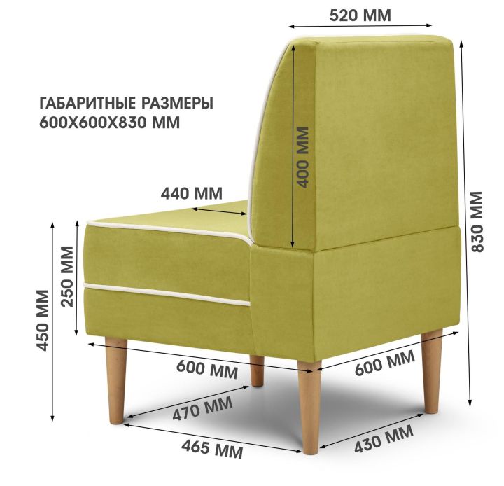 Диван отдыха Сити 600, Горчичный